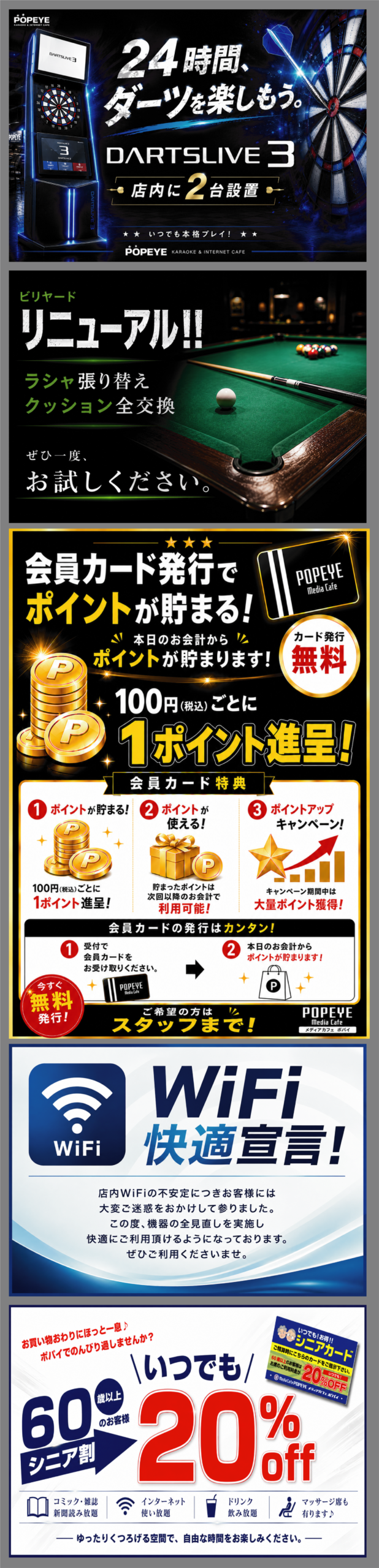 活動歴および当時の関連ビジュアル記録
